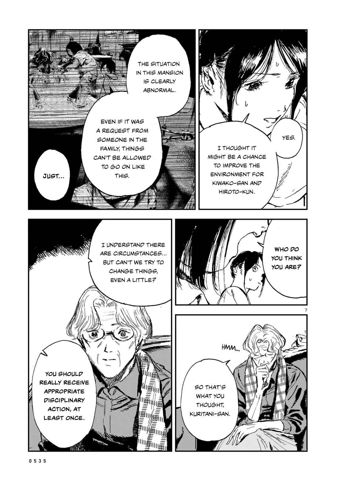 Shikabane Kaigo Chapter 12 - Page 6