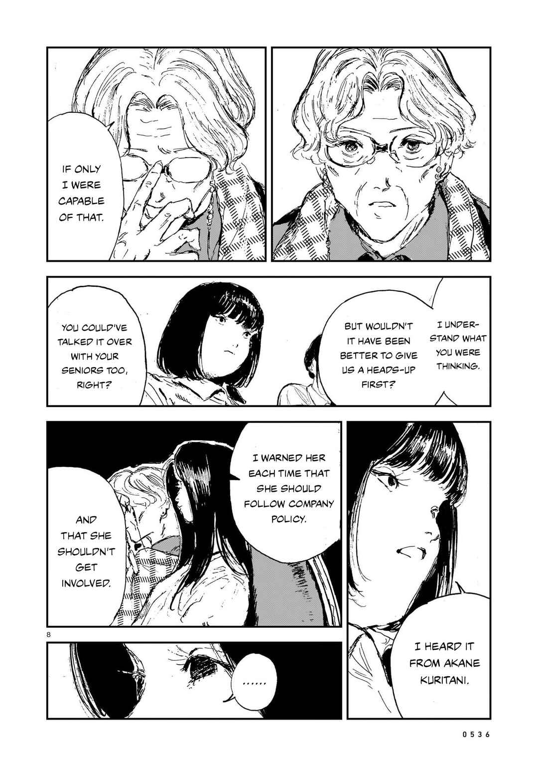 Shikabane Kaigo Chapter 12 - Page 7