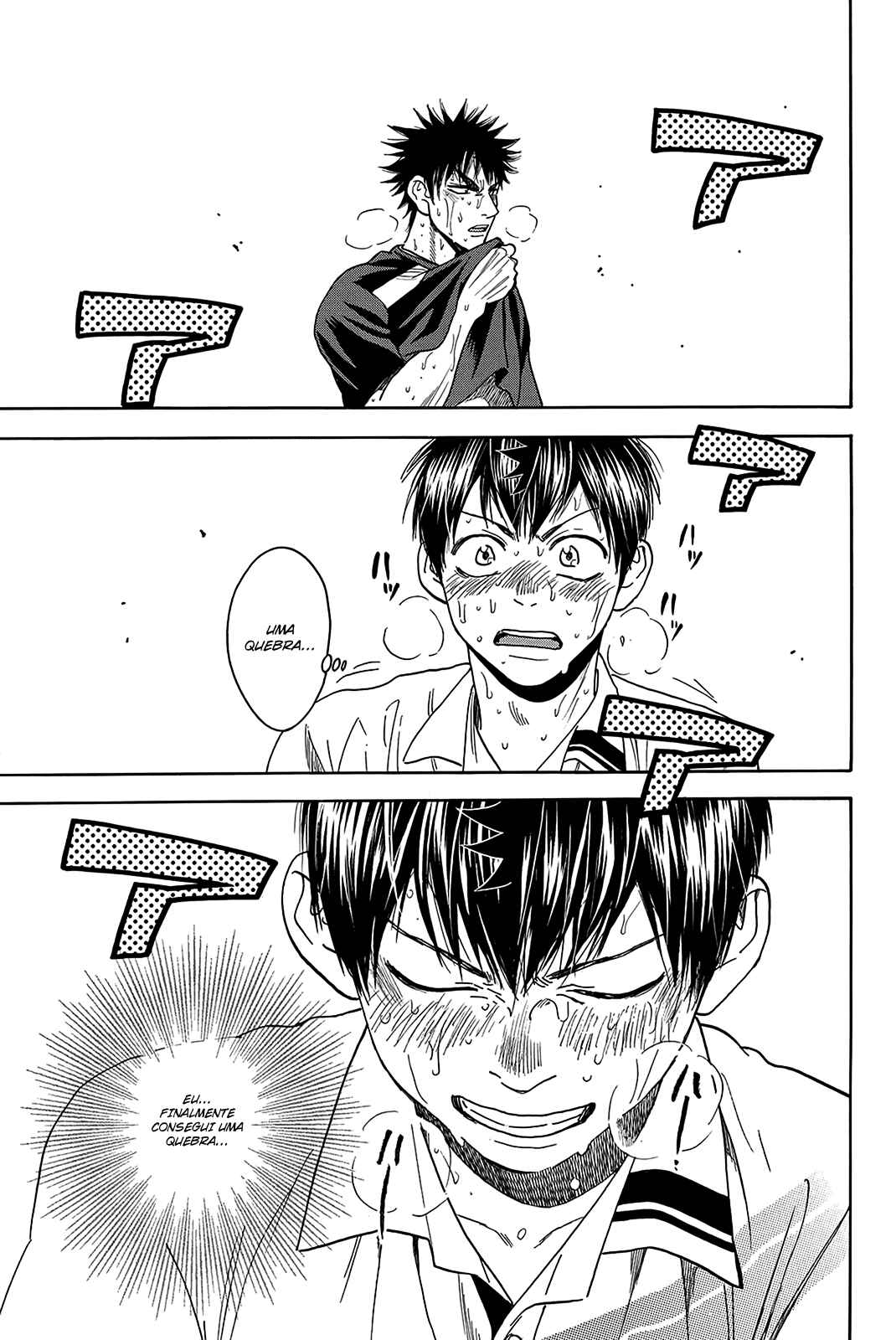 Baby Steps Chapter 346 - Page 15