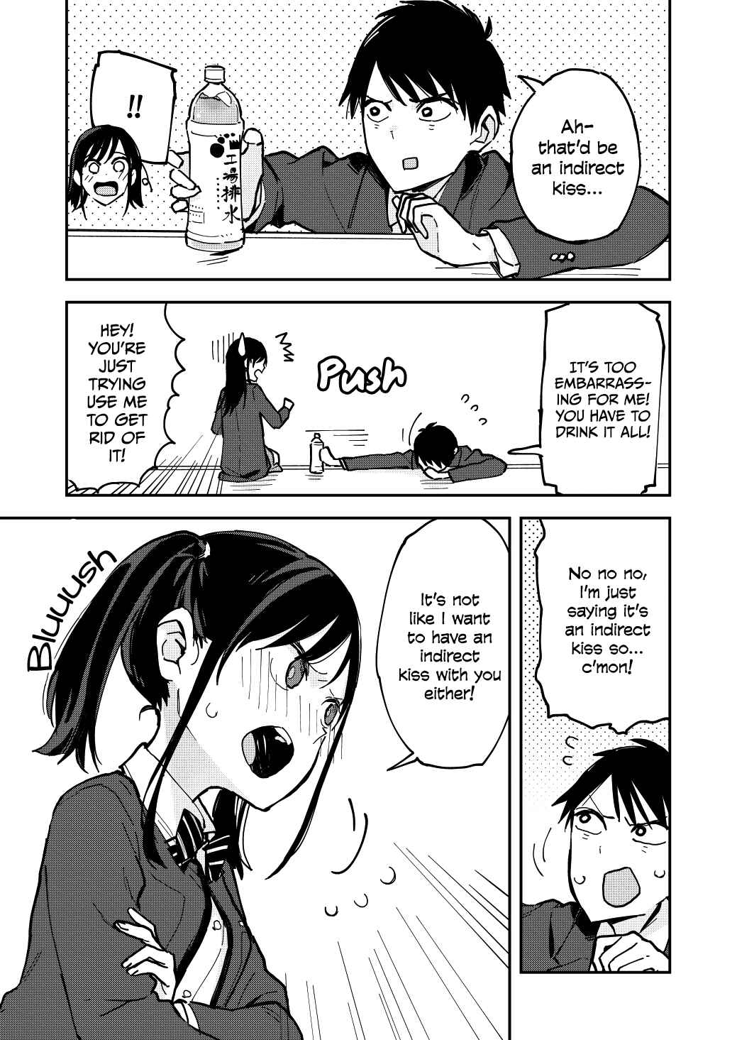 Giji Harem Chapter 19 - Page 3