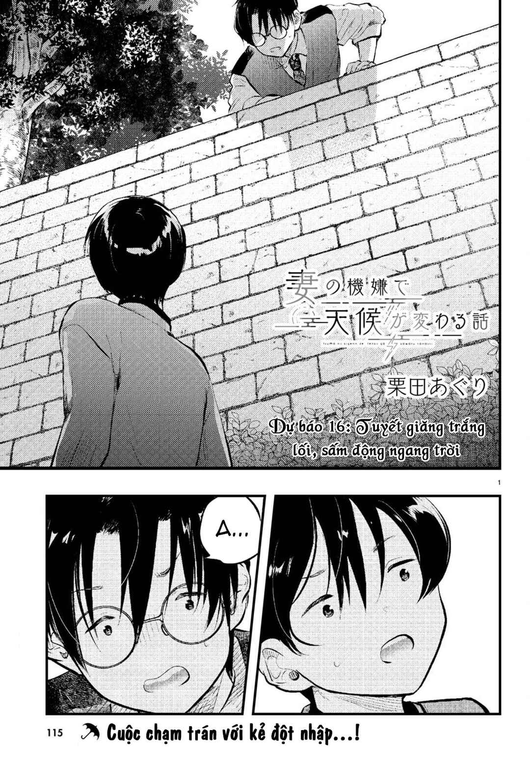 Tsuma no Kigen de Tenkou ga Kawaru Hanashi Chapter 16 - Page 1