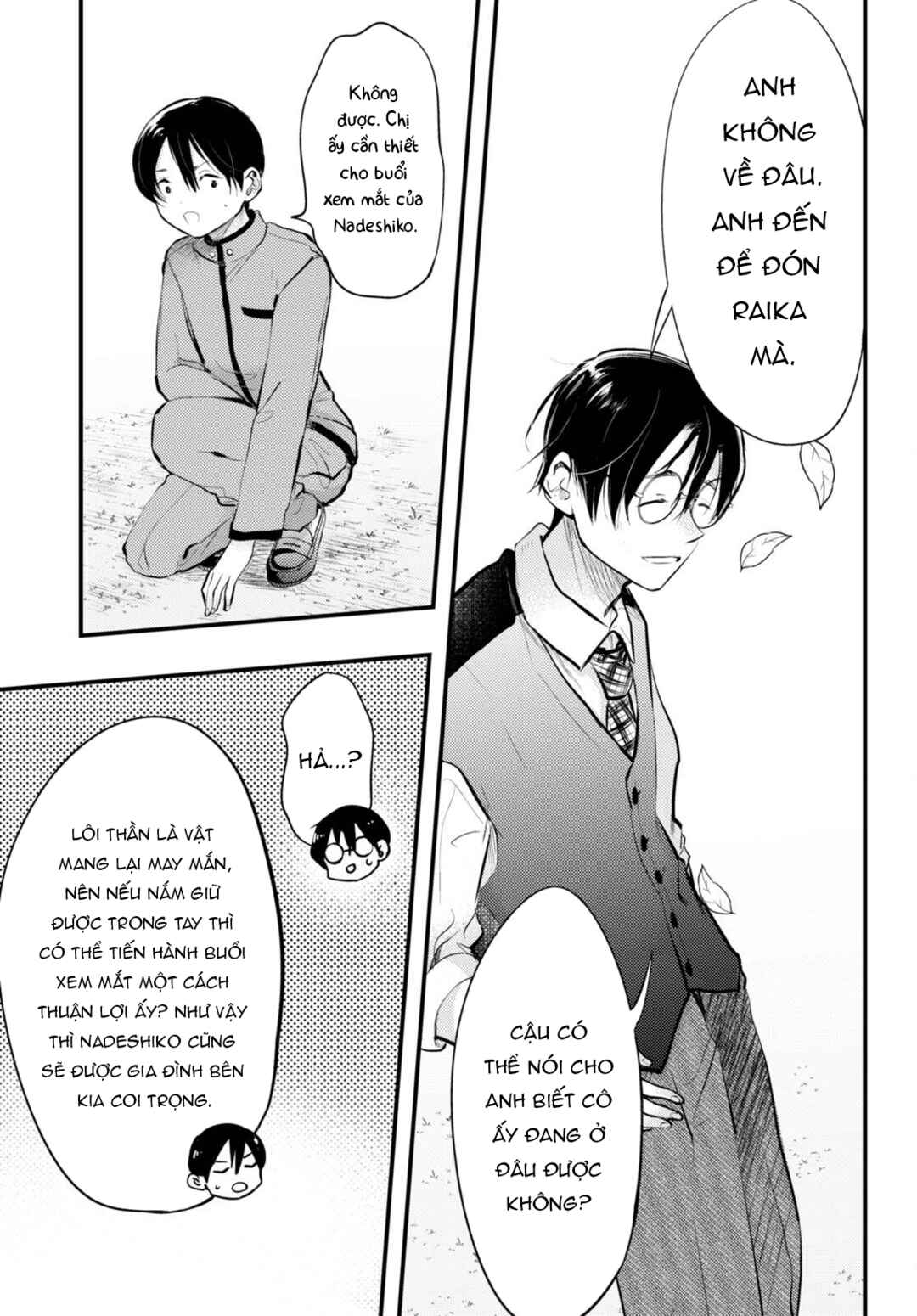 Tsuma no Kigen de Tenkou ga Kawaru Hanashi Chapter 16 - Page 5