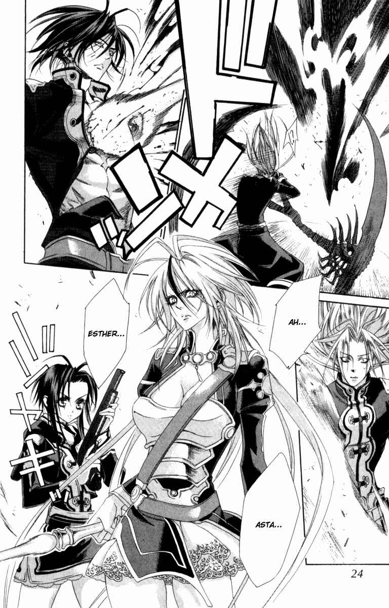 Trinity Blood Chapter 33 - Page 21