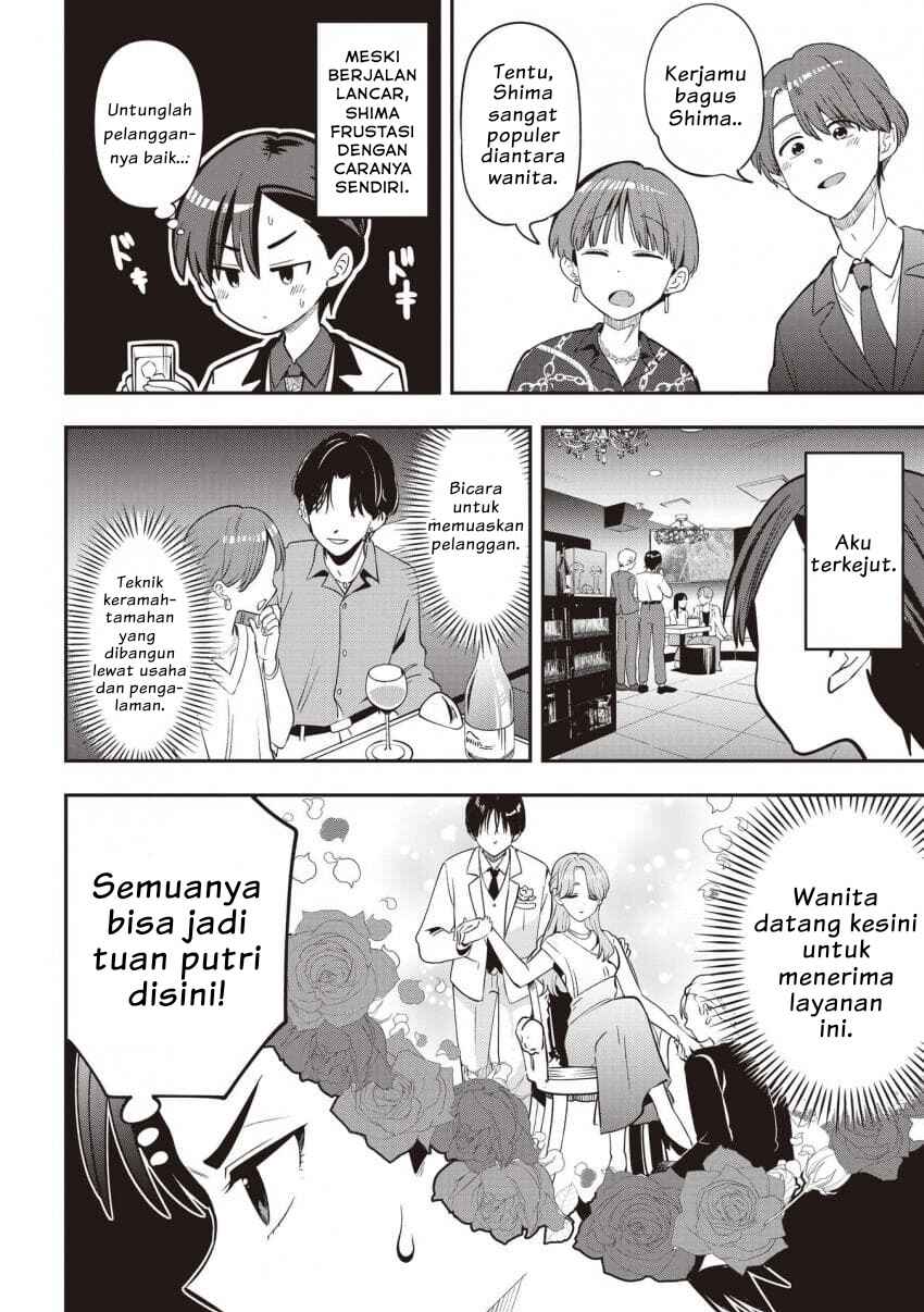 Bocchi the Rock! Gaiden: Hiroi Kikuri no Fukazake Nikki Chapter 56 - Page 10