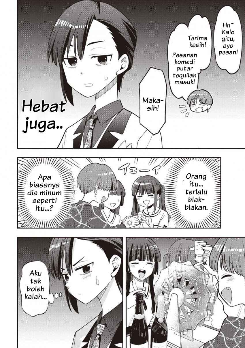 Bocchi the Rock! Gaiden: Hiroi Kikuri no Fukazake Nikki Chapter 56 - Page 14