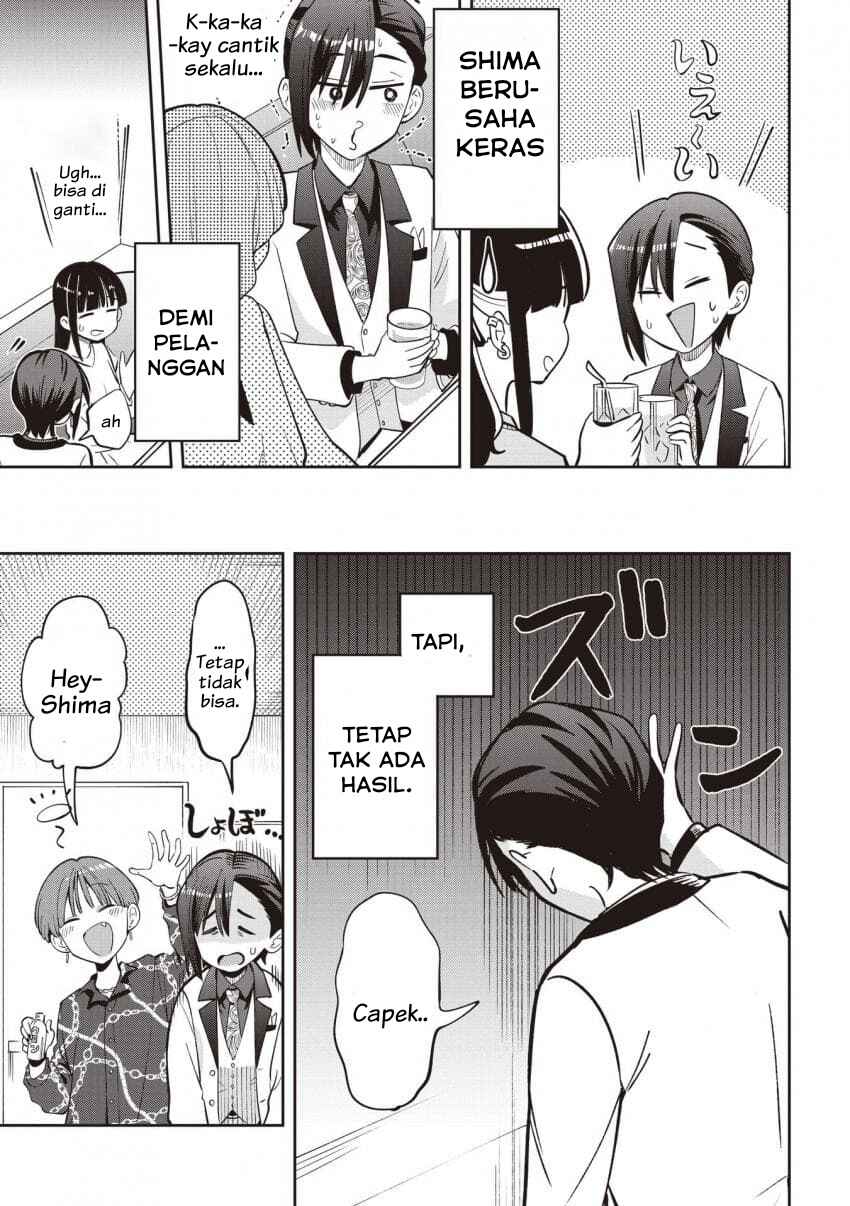 Bocchi the Rock! Gaiden: Hiroi Kikuri no Fukazake Nikki Chapter 56 - Page 15
