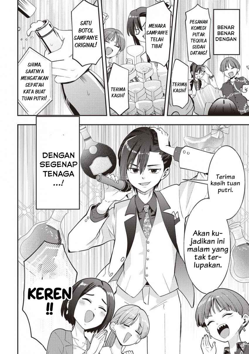 Bocchi the Rock! Gaiden: Hiroi Kikuri no Fukazake Nikki Chapter 56 - Page 22
