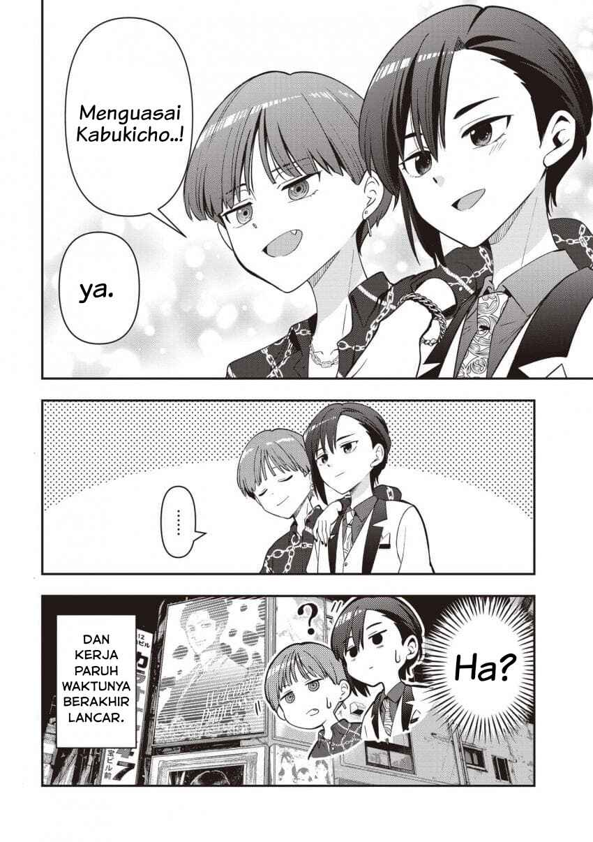 Bocchi the Rock! Gaiden: Hiroi Kikuri no Fukazake Nikki Chapter 56 - Page 24
