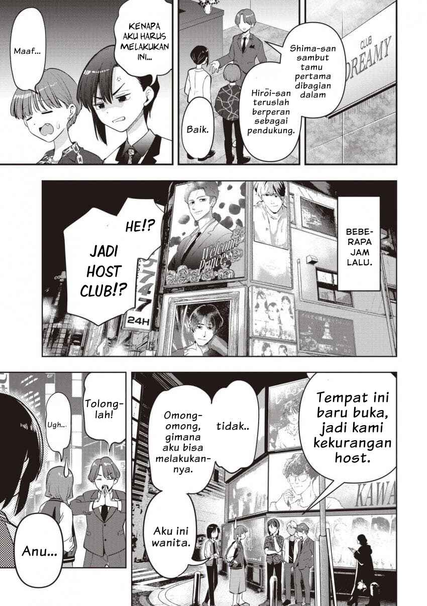 Bocchi the Rock! Gaiden: Hiroi Kikuri no Fukazake Nikki Chapter 56 - Page 3