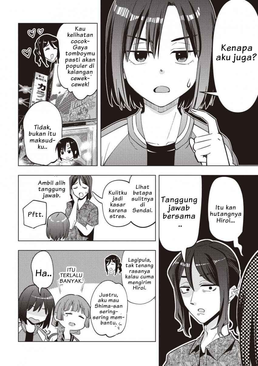 Bocchi the Rock! Gaiden: Hiroi Kikuri no Fukazake Nikki Chapter 56 - Page 4