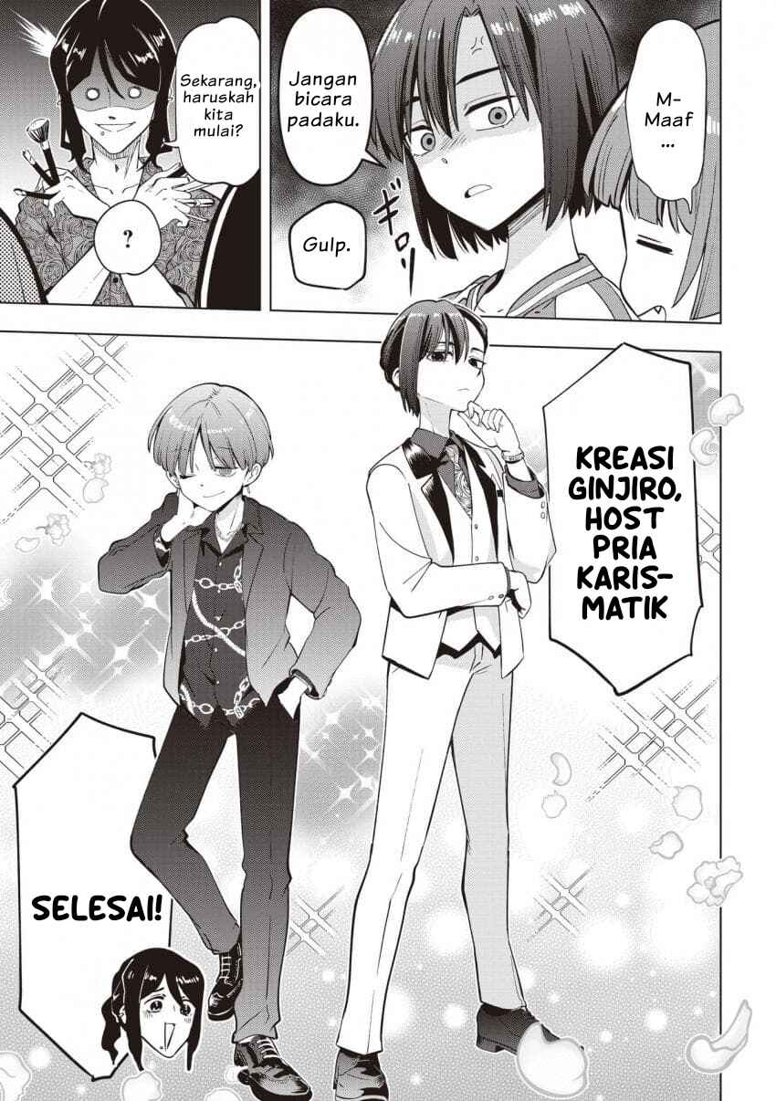 Bocchi the Rock! Gaiden: Hiroi Kikuri no Fukazake Nikki Chapter 56 - Page 5