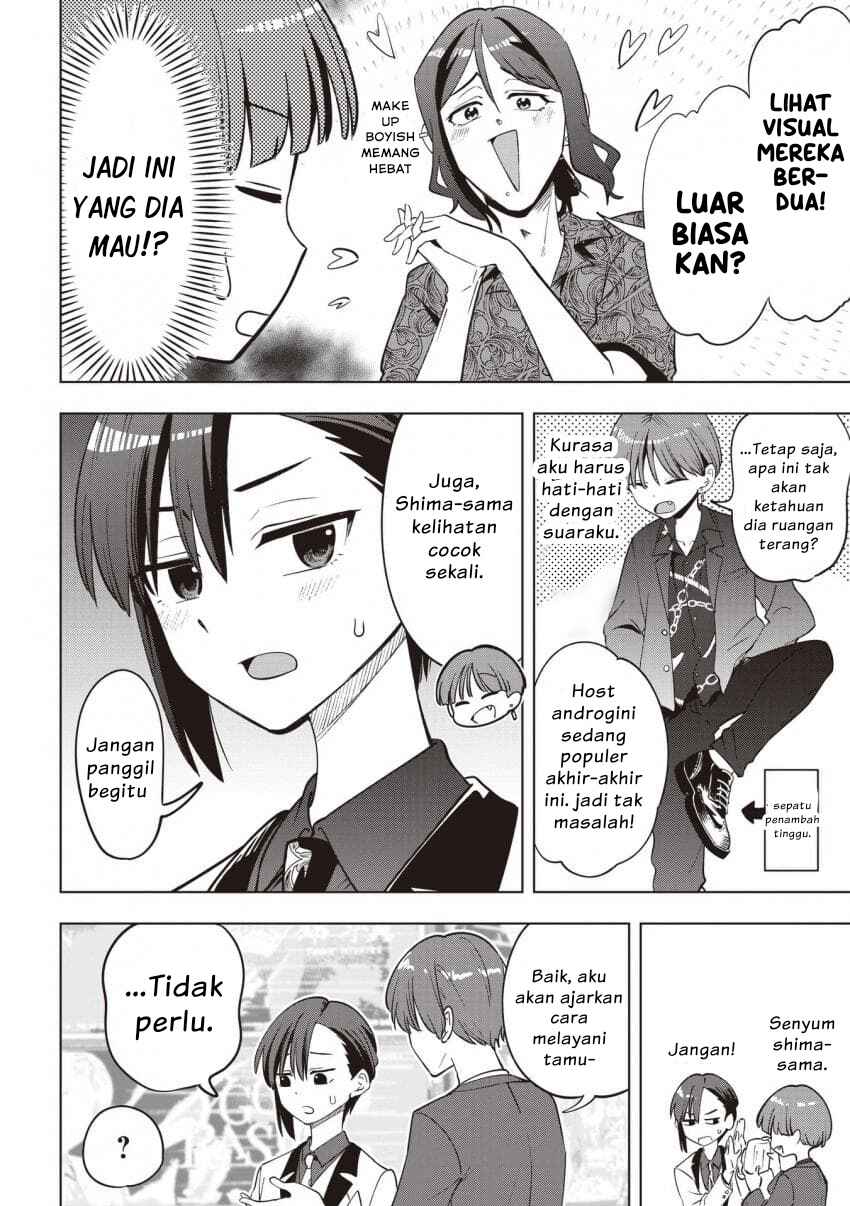 Bocchi the Rock! Gaiden: Hiroi Kikuri no Fukazake Nikki Chapter 56 - Page 6