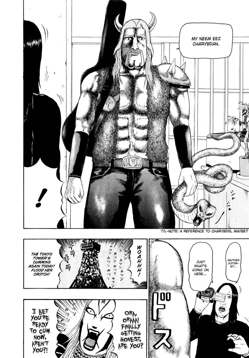 Detroit Metal City Chapter 70 - Page 12