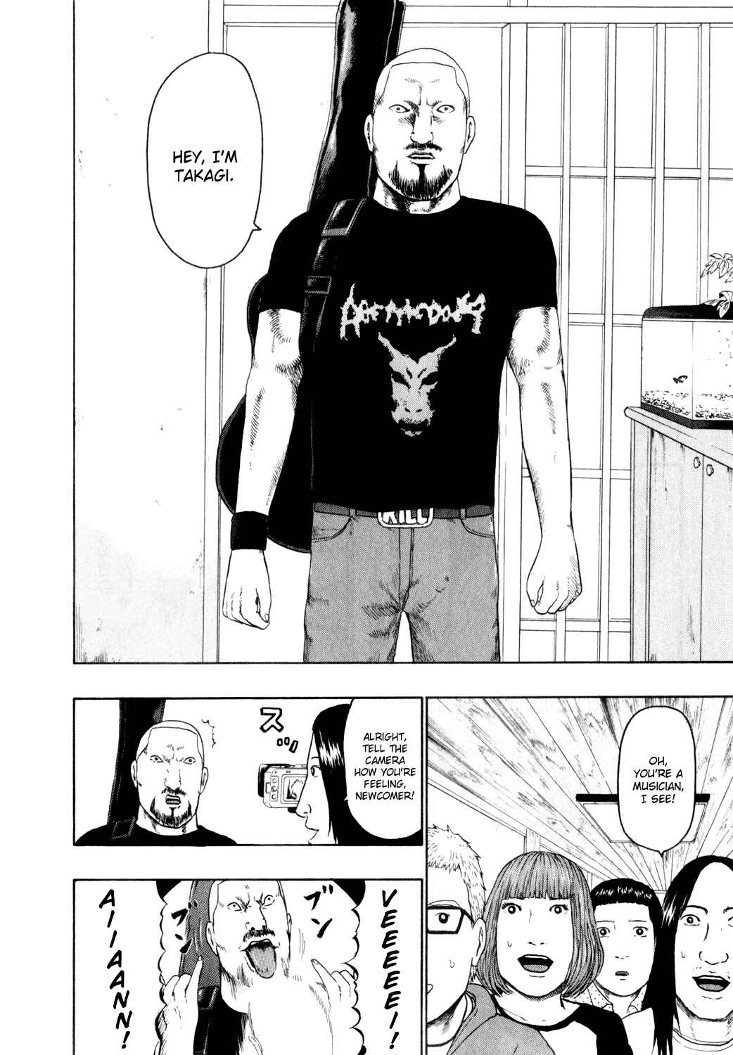 Detroit Metal City Chapter 70 - Page 6