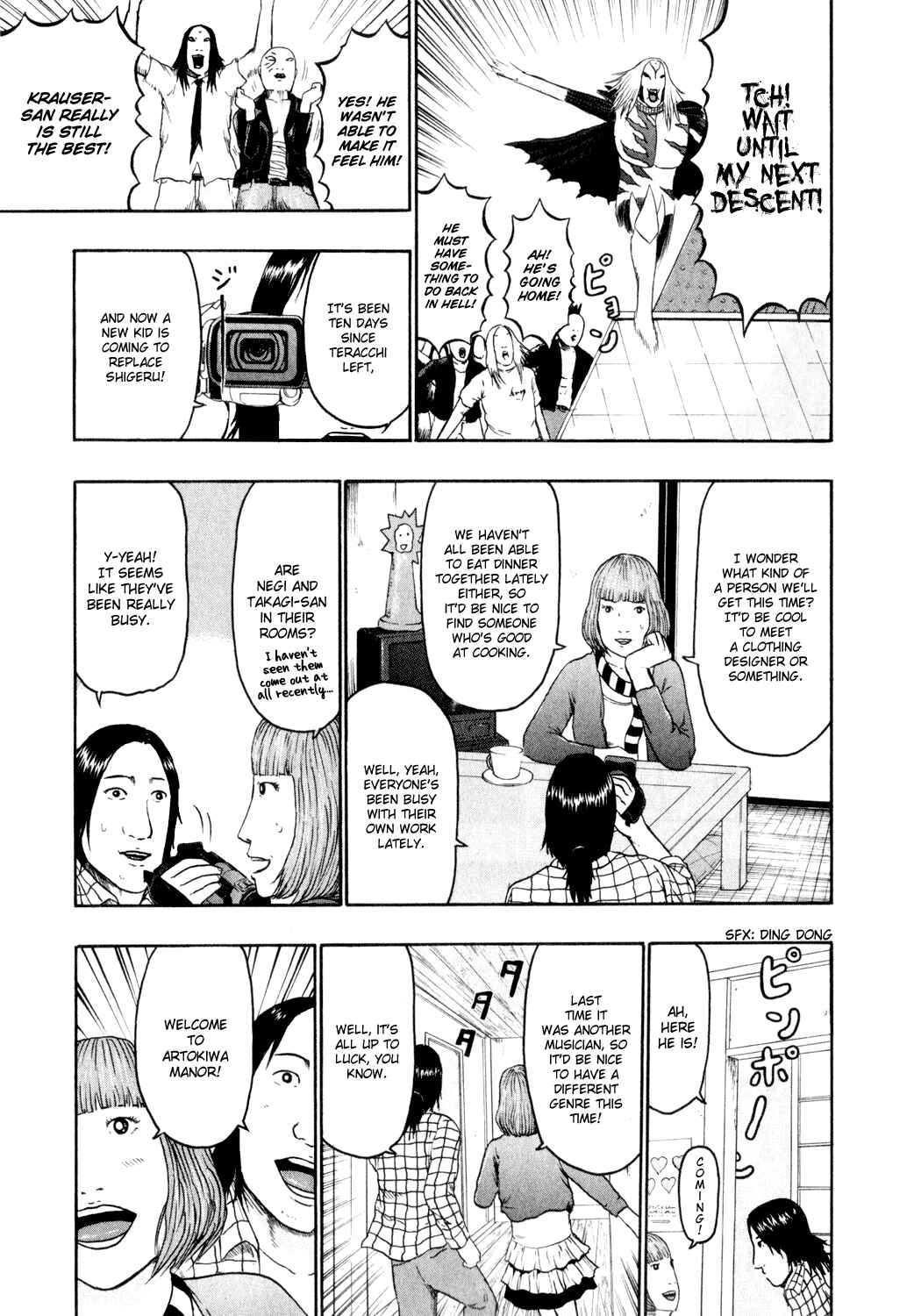 Detroit Metal City Chapter 70 - Page 9