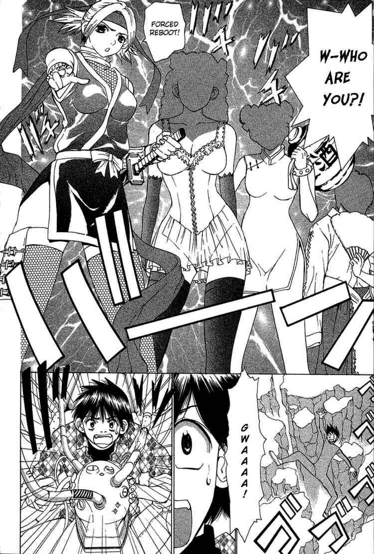 Gacha Gacha ~Capsule~ Chapter 24 - Page 18