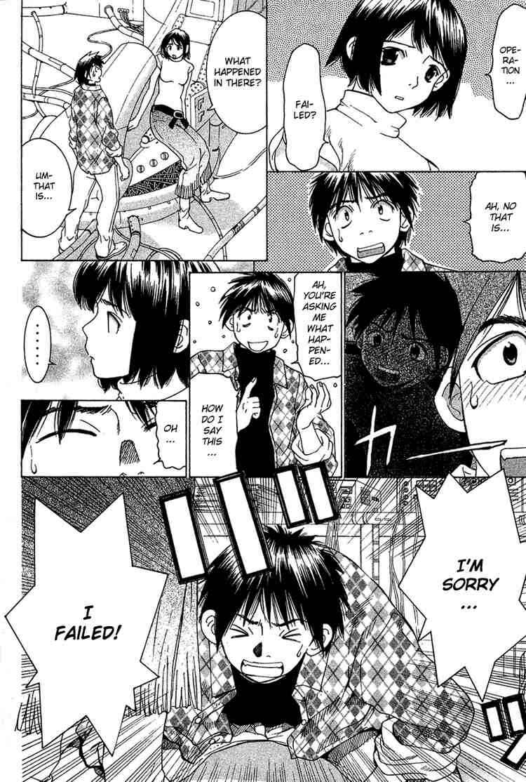 Gacha Gacha ~Capsule~ Chapter 24 - Page 20