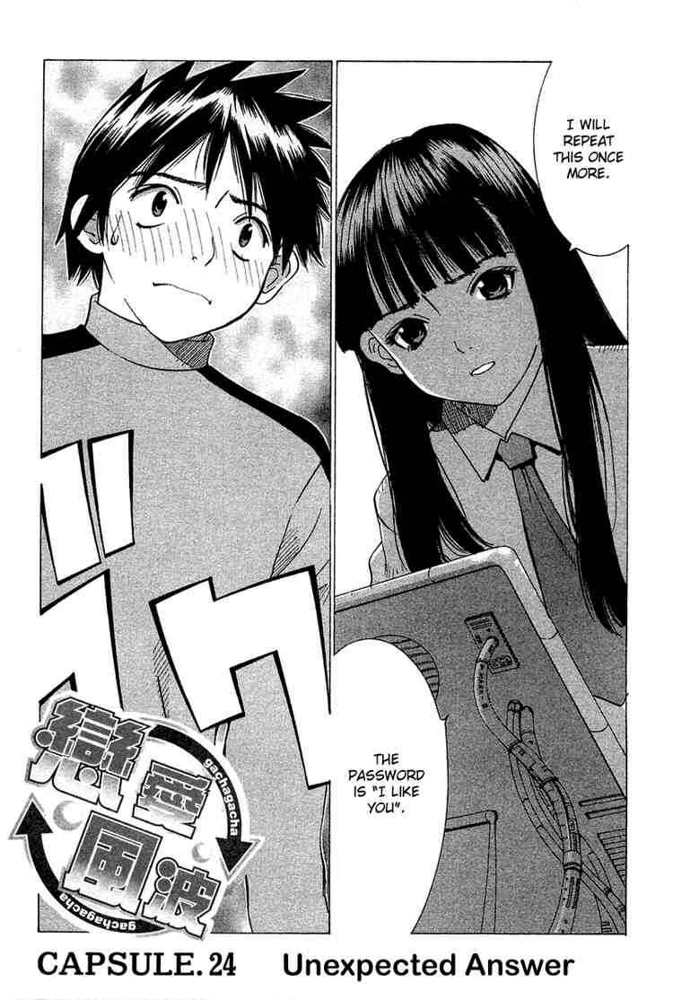 Gacha Gacha ~Capsule~ Chapter 24 - Page 3