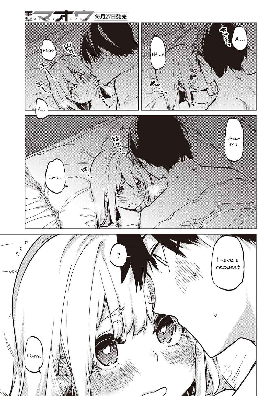 Oroka na Tenshi wa Akuma to Odoru Chapter 102 - Page 11