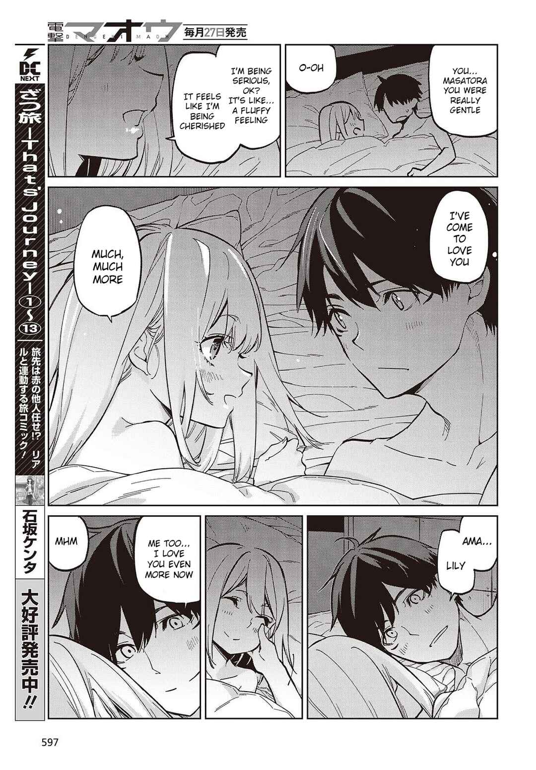 Oroka na Tenshi wa Akuma to Odoru Chapter 102 - Page 15