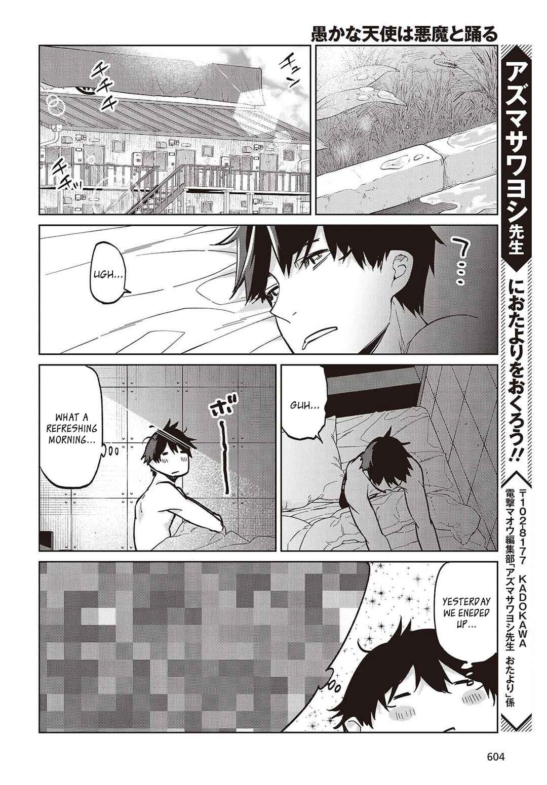 Oroka na Tenshi wa Akuma to Odoru Chapter 102 - Page 22