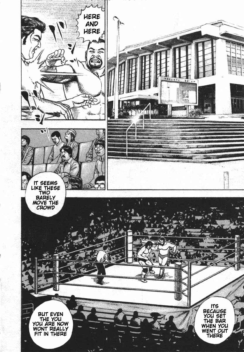 Tough Chapter 285 - Page 12