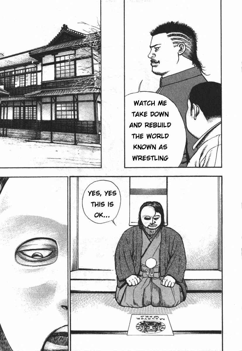 Tough Chapter 285 - Page 17