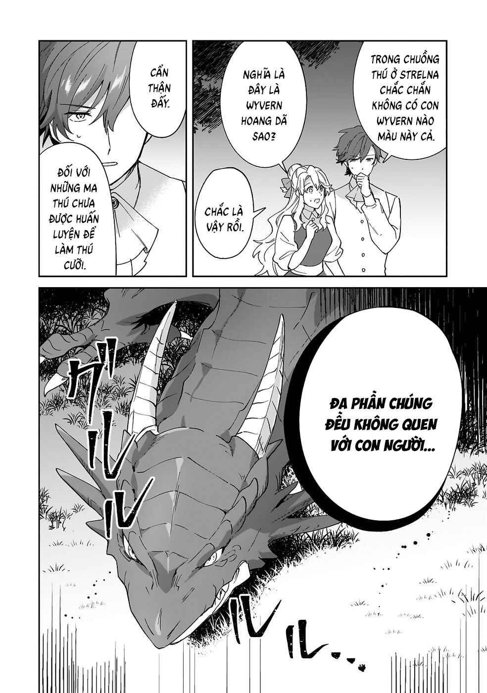 Imokusa Reijou desu ga Akuyaku Reisoku wo Tasuketara Kiniiraremashita Chapter 34 - Page 24