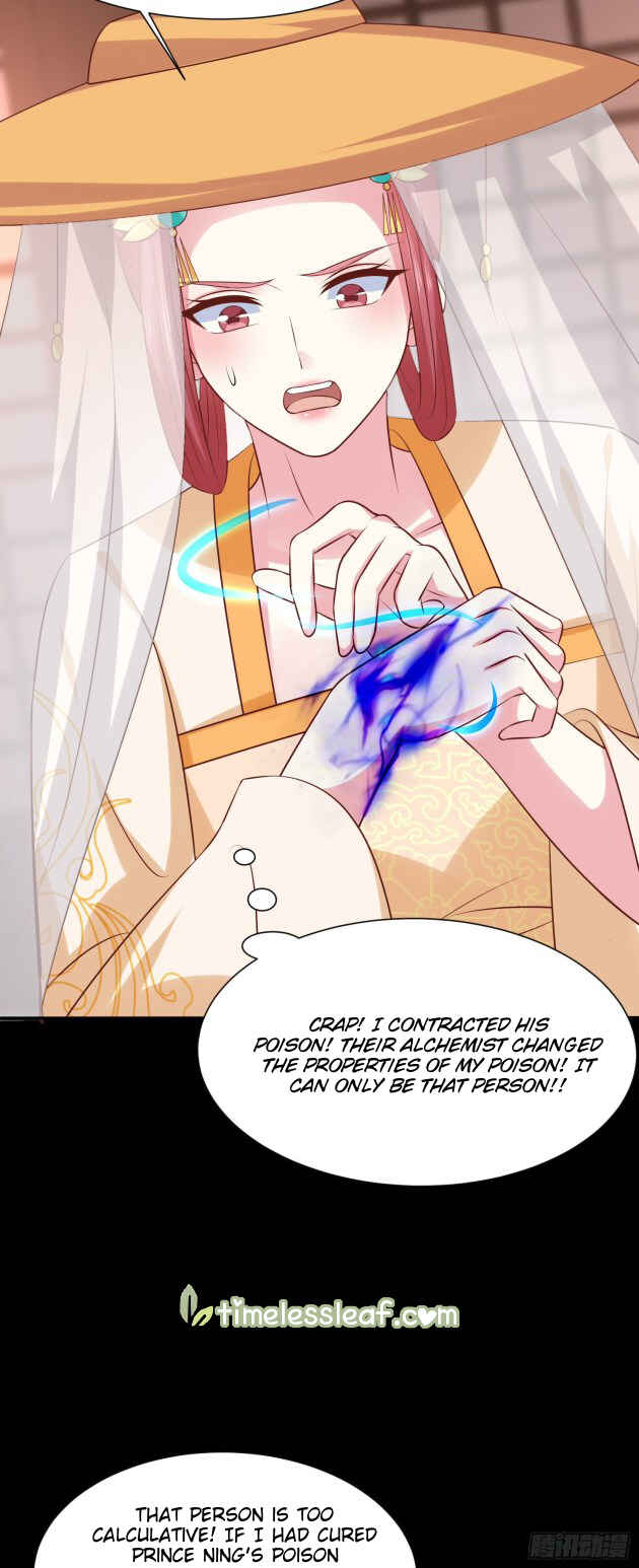 Supreme Ocular Master: The Peerless Heiress Chapter 226 - Page 15