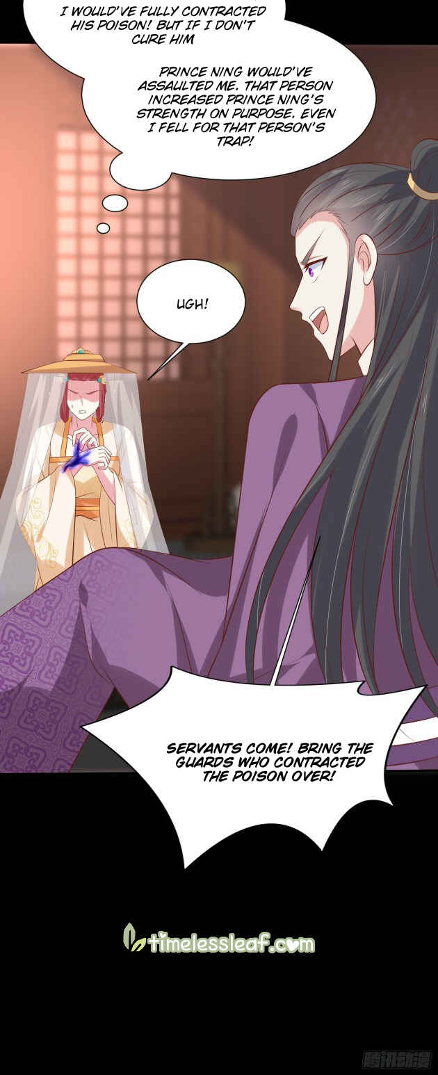 Supreme Ocular Master: The Peerless Heiress Chapter 226 - Page 16