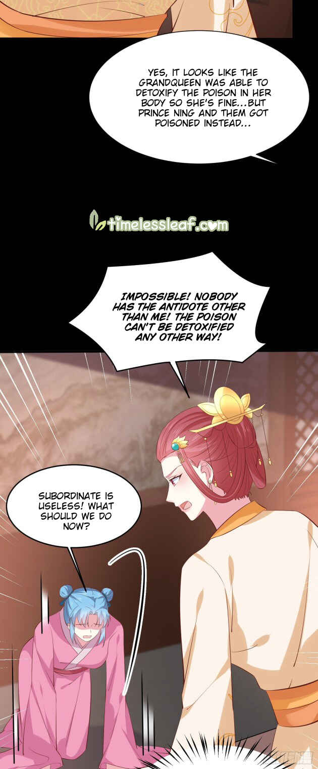 Supreme Ocular Master: The Peerless Heiress Chapter 226 - Page 2