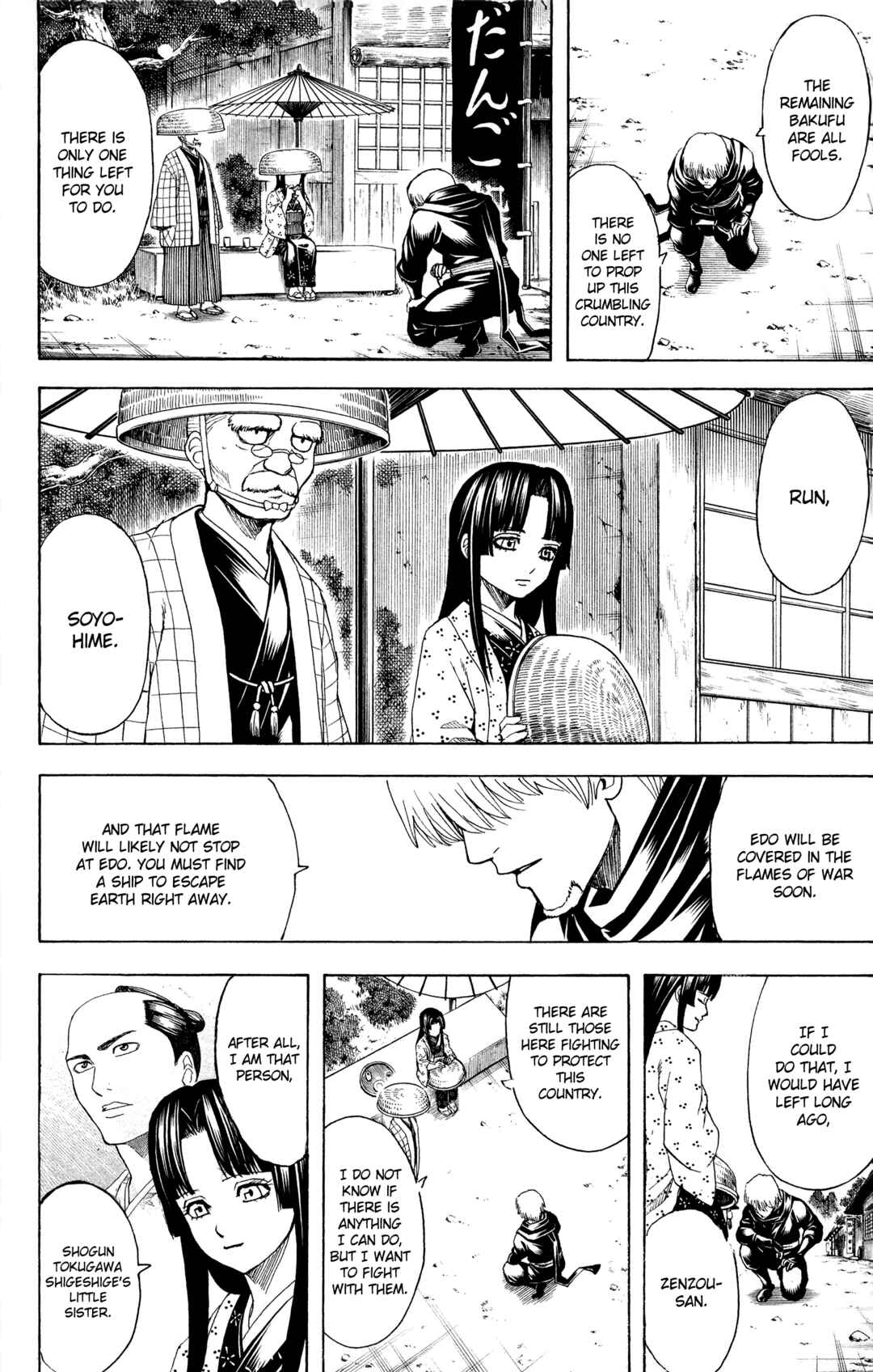 Gintama Chapter 603 - Page 10