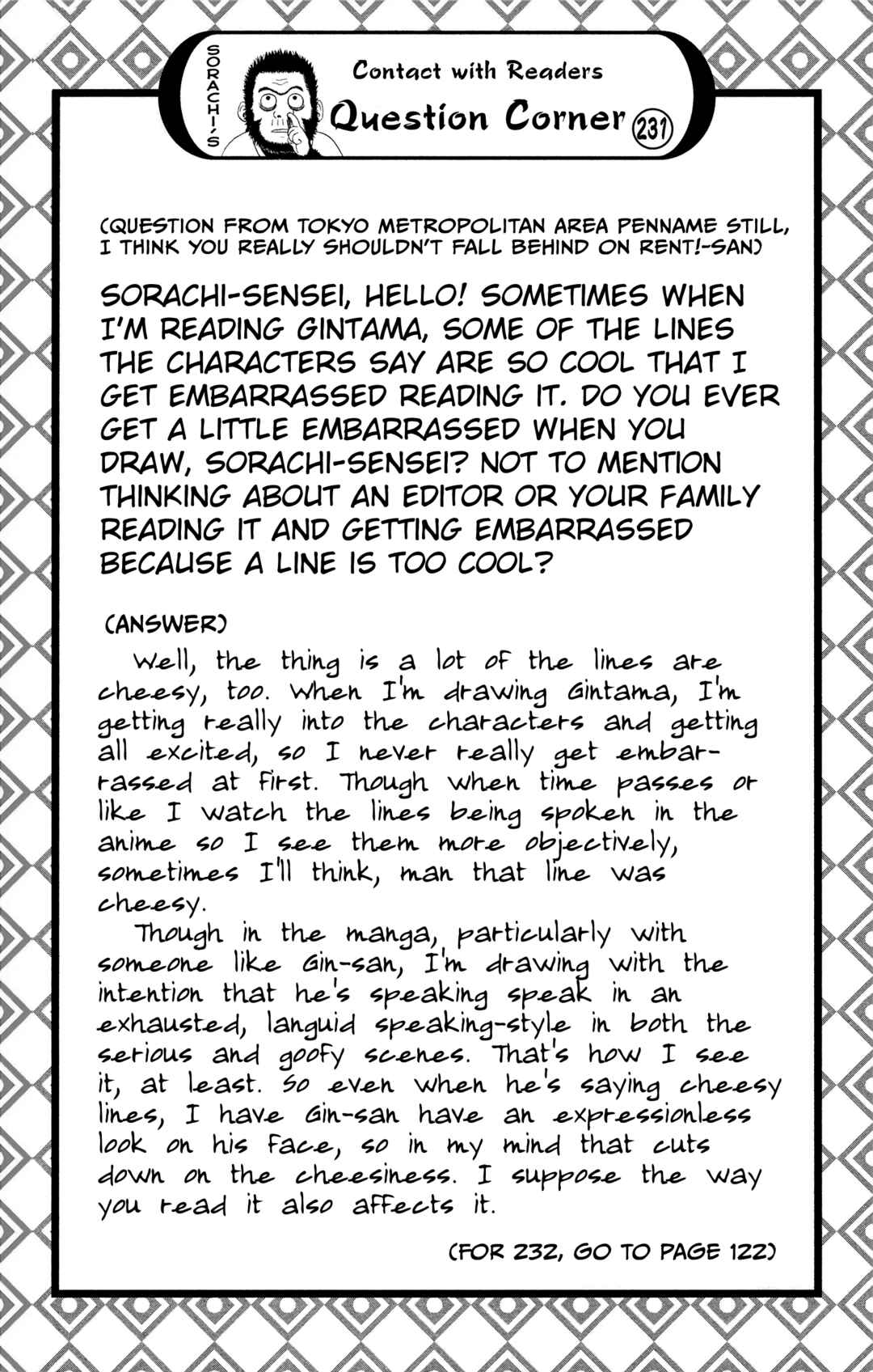 Gintama Chapter 603 - Page 18