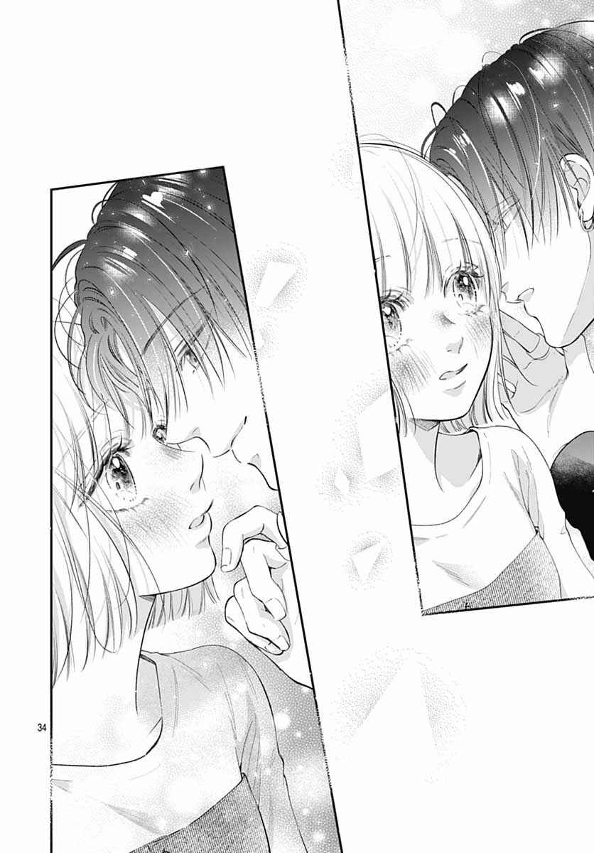 Kimi wo Wasureru Koi ga Shitai Chapter 12 - Page 37
