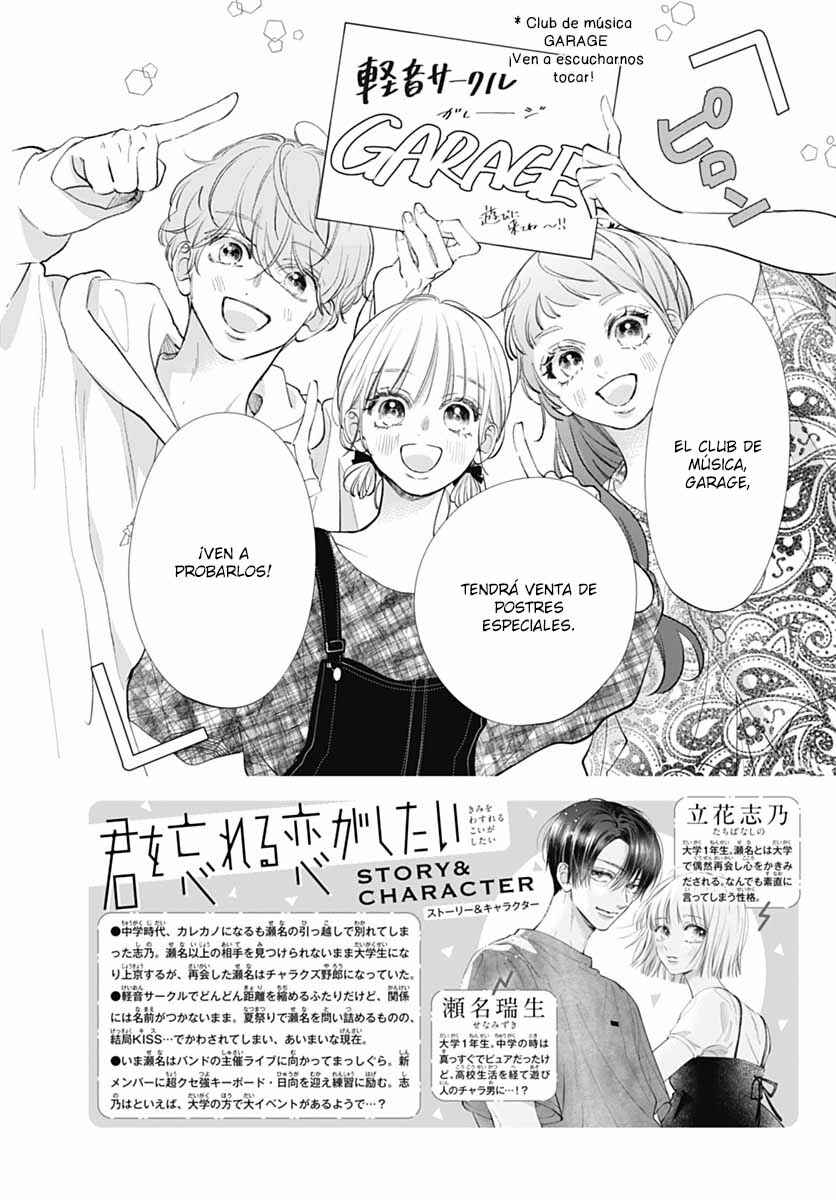 Kimi wo Wasureru Koi ga Shitai Chapter 12 - Page 5