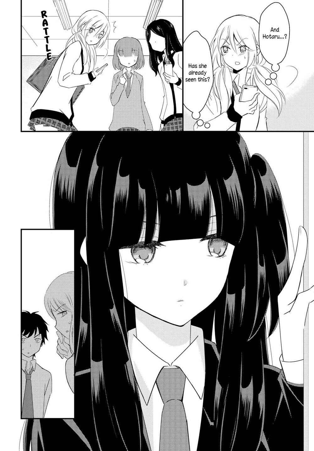 Netsuzou Trap - NTR Chapter 21 - Page 12