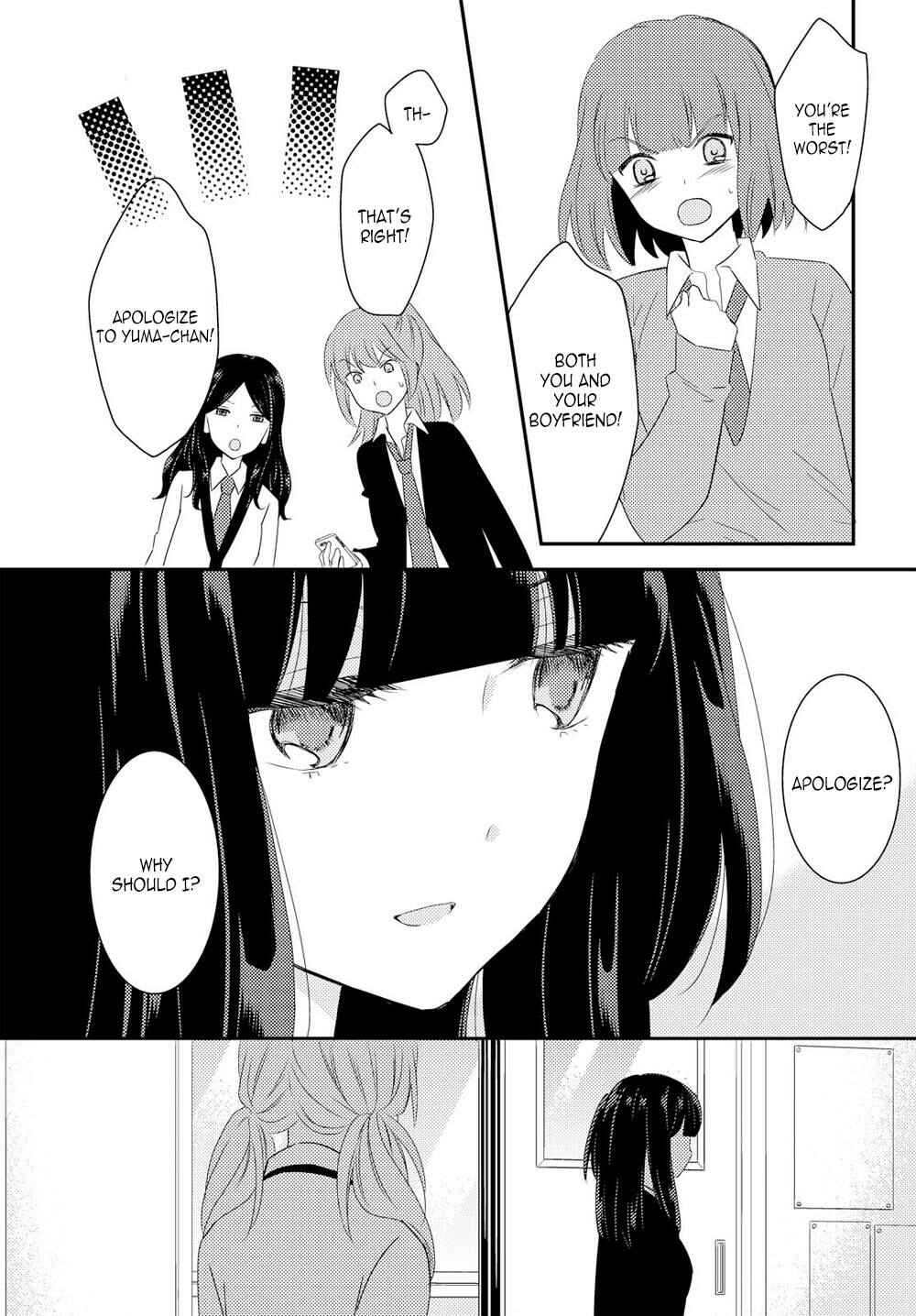 Netsuzou Trap - NTR Chapter 21 - Page 17