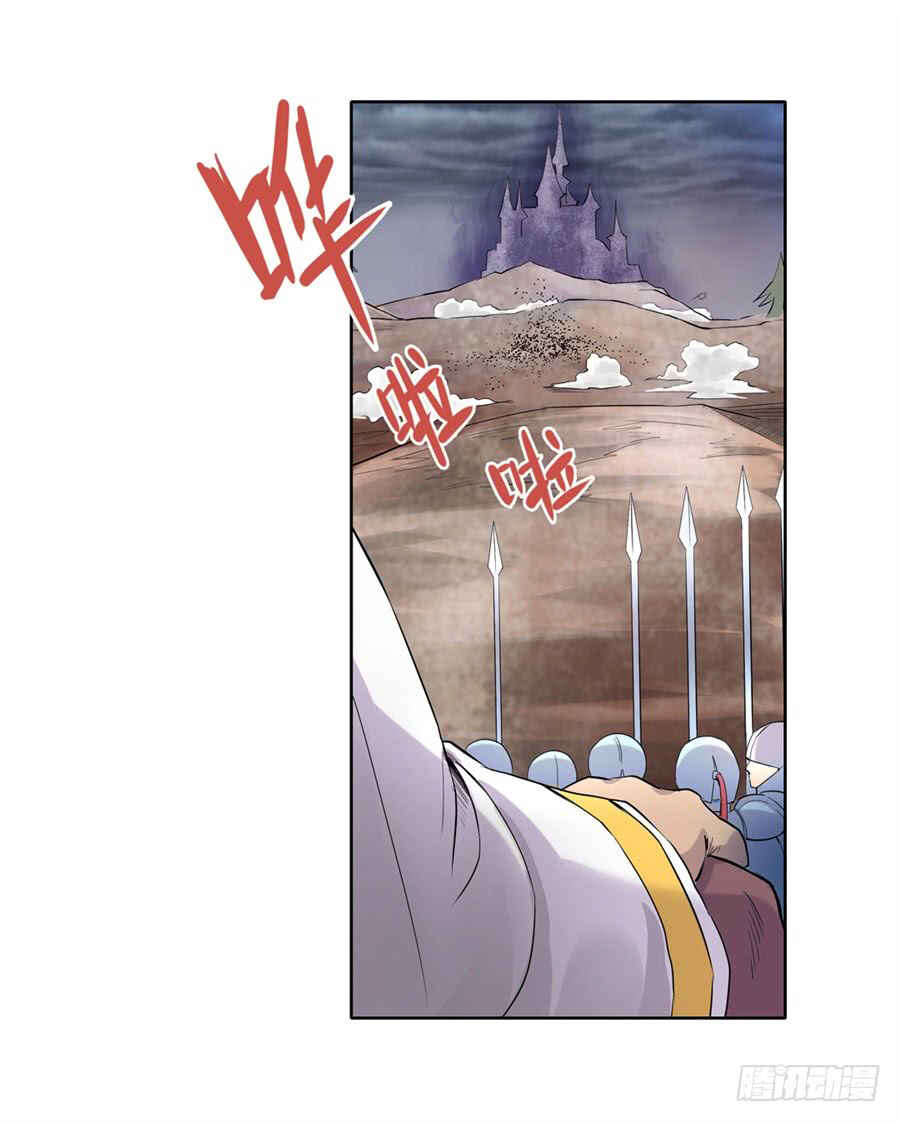 The Demon King who lost his Job Chapter 1 - Page 41