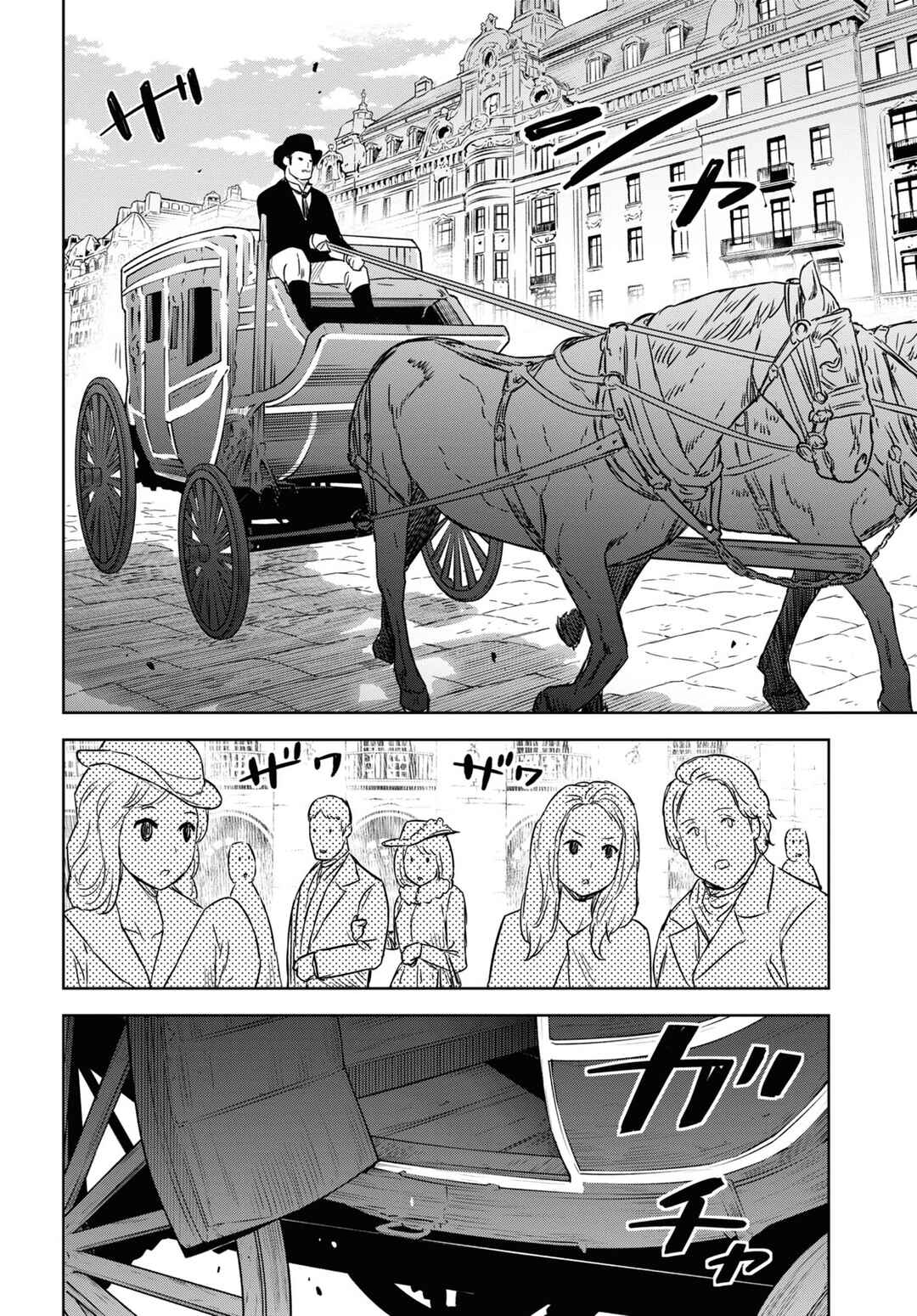 Monogatari no Kuromaku ni Tensei Shite Chapter 11 - Page 41
