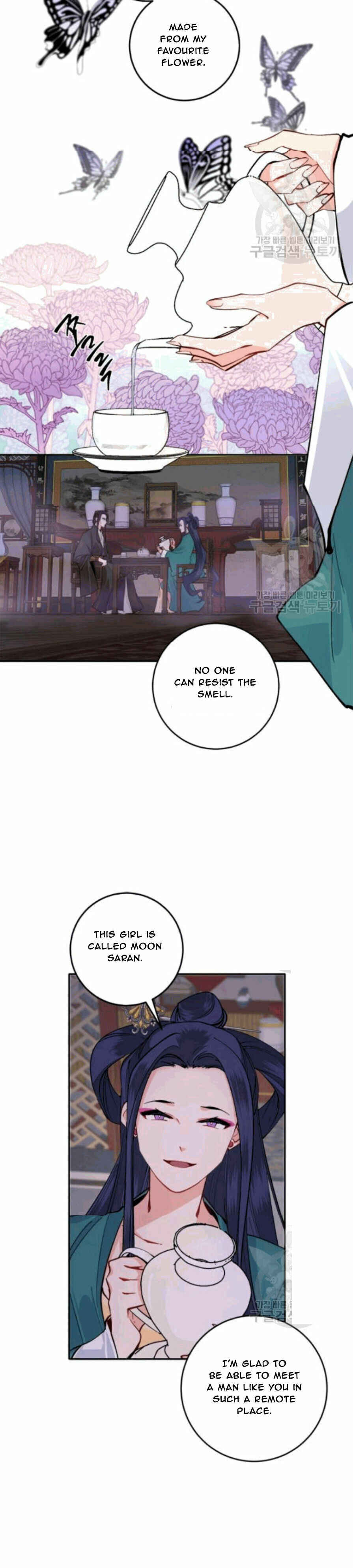 Yeon Lok Heun Chapter 96 - Page 12