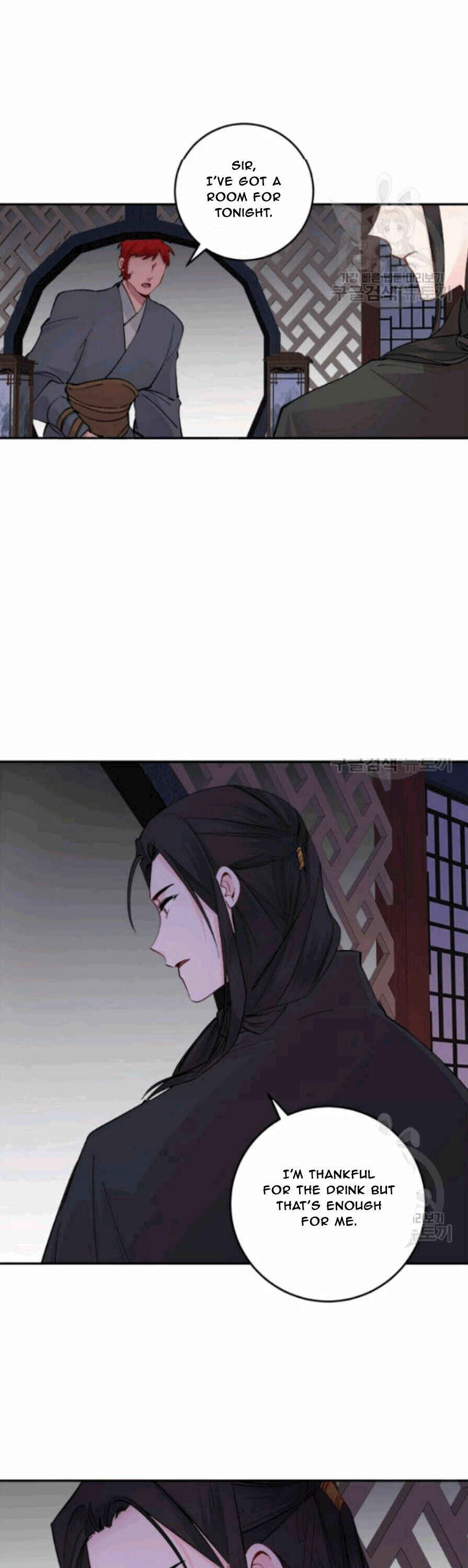 Yeon Lok Heun Chapter 96 - Page 15