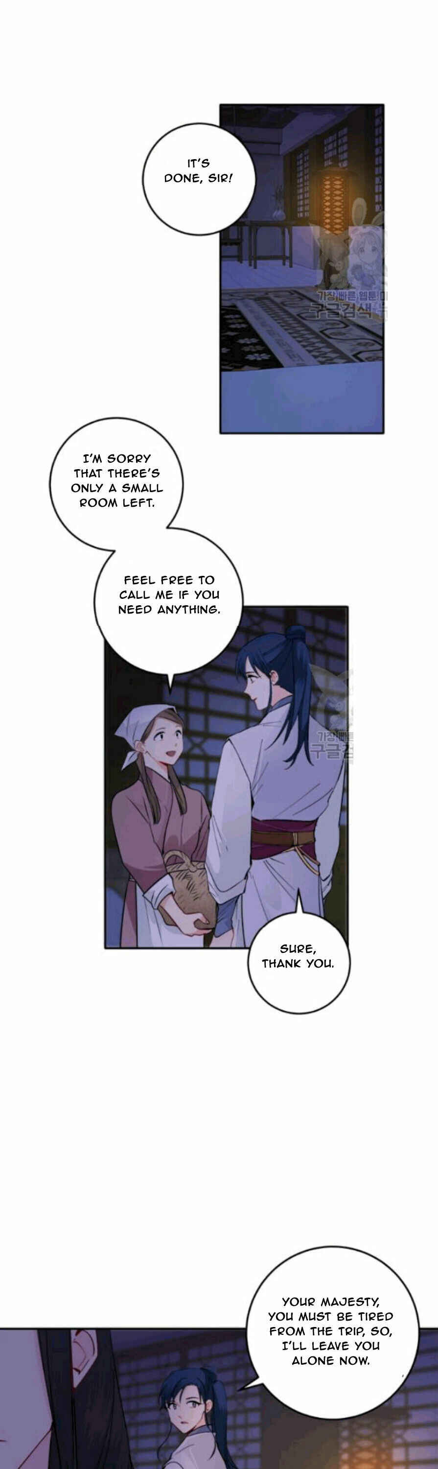 Yeon Lok Heun Chapter 96 - Page 18