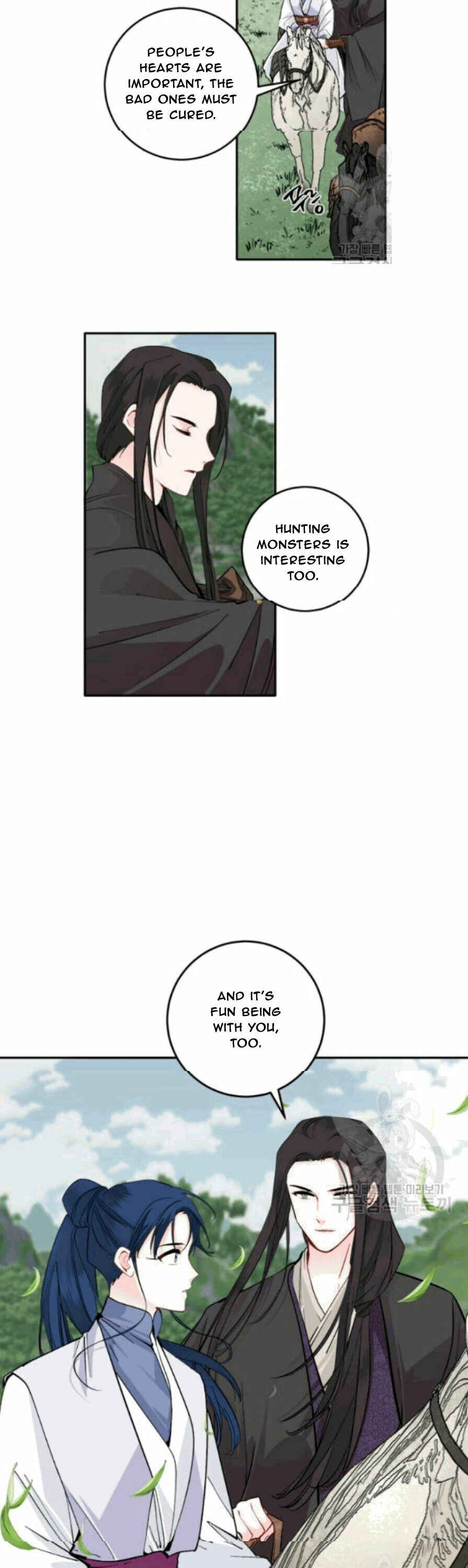 Yeon Lok Heun Chapter 96 - Page 6