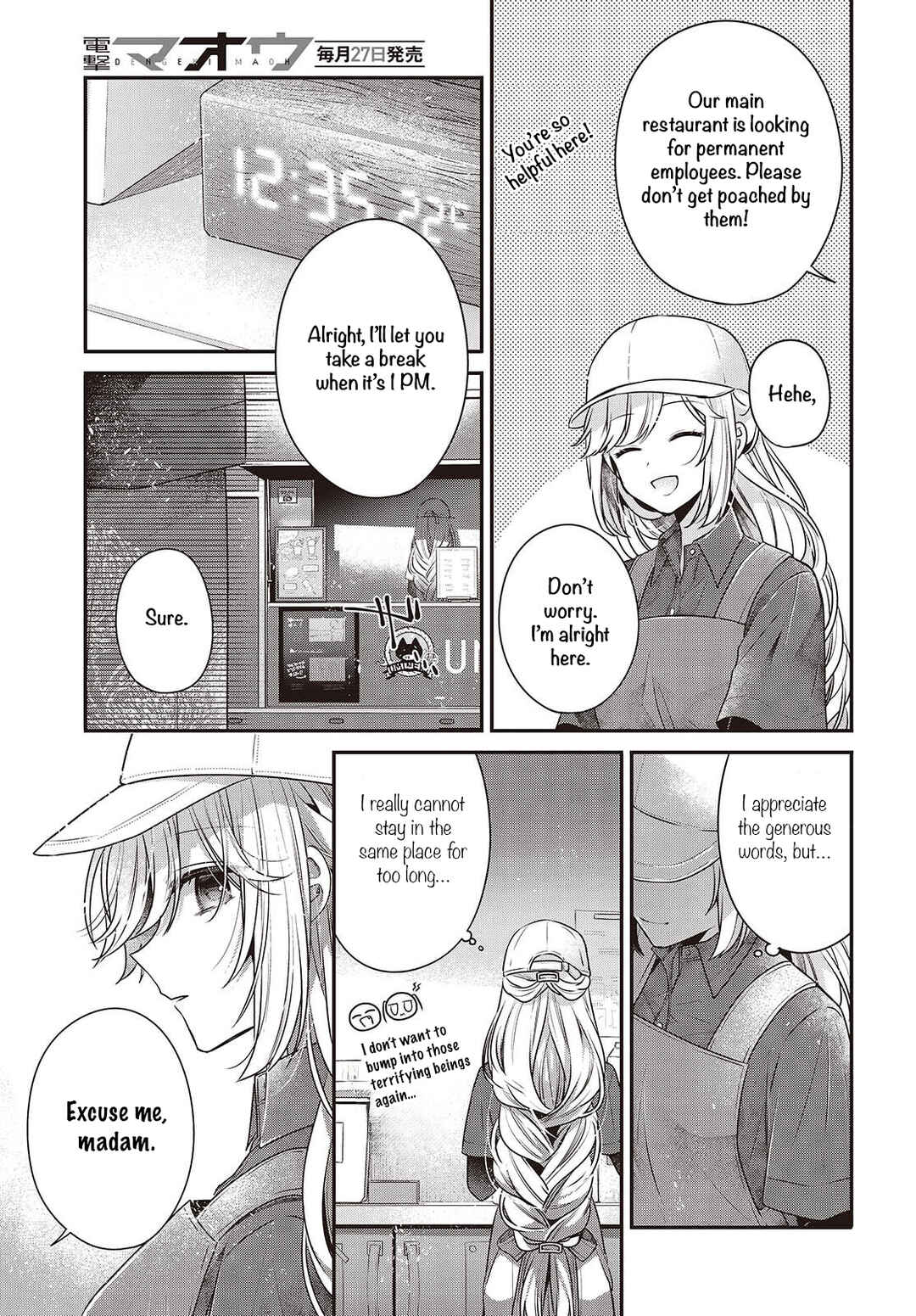 Watashi wo Tabetai, Hitodenashi Chapter 48.5 - Page 3