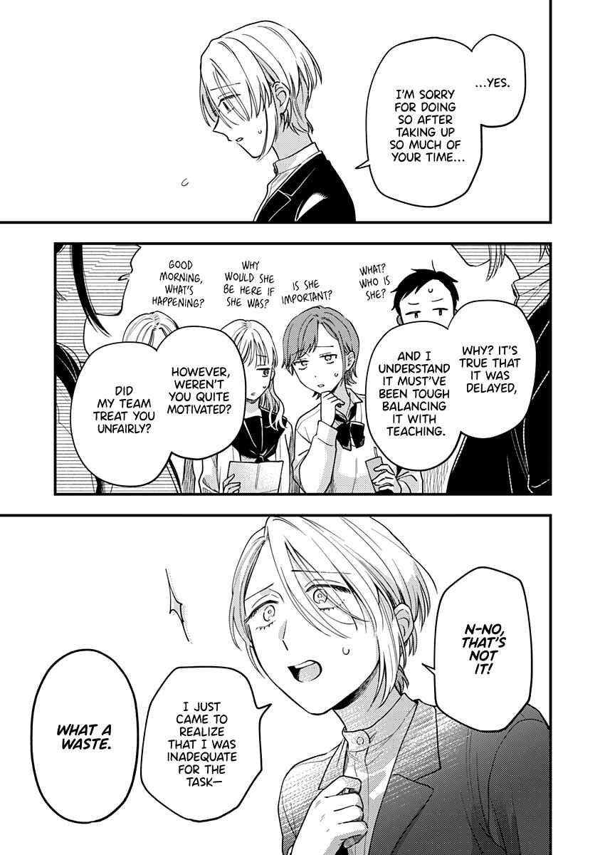 Ichikoe, Nifuri, Tachiaoi Chapter 3 - Page 19
