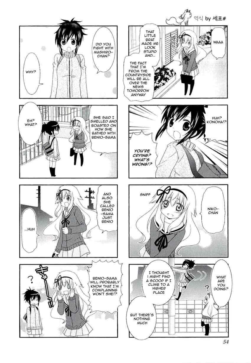 Mikakunin de Shinkoukei Chapter 35 - Page 3