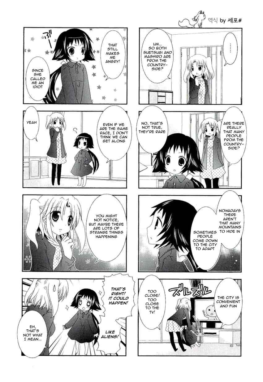 Mikakunin de Shinkoukei Chapter 35 - Page 4