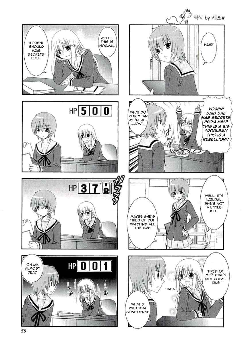 Mikakunin de Shinkoukei Chapter 35 - Page 8