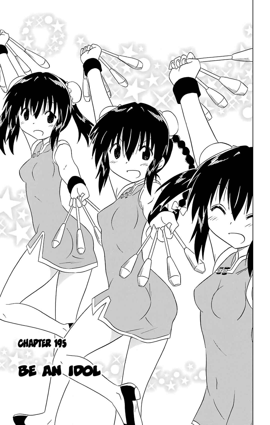 Nagasarete Airantou Chapter 195 - Page 12