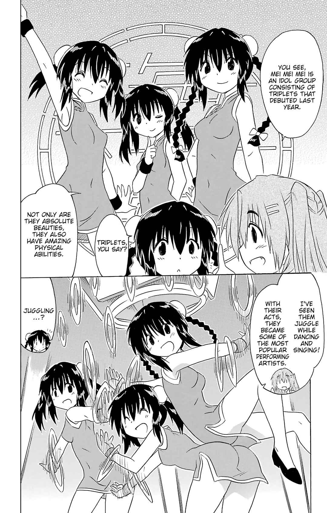 Nagasarete Airantou Chapter 195 - Page 15